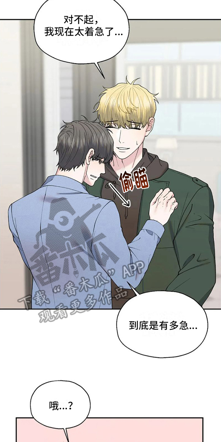 第9章：交往请求7