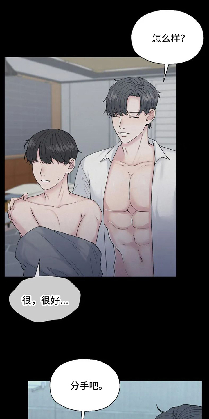 第1章：苦恼18