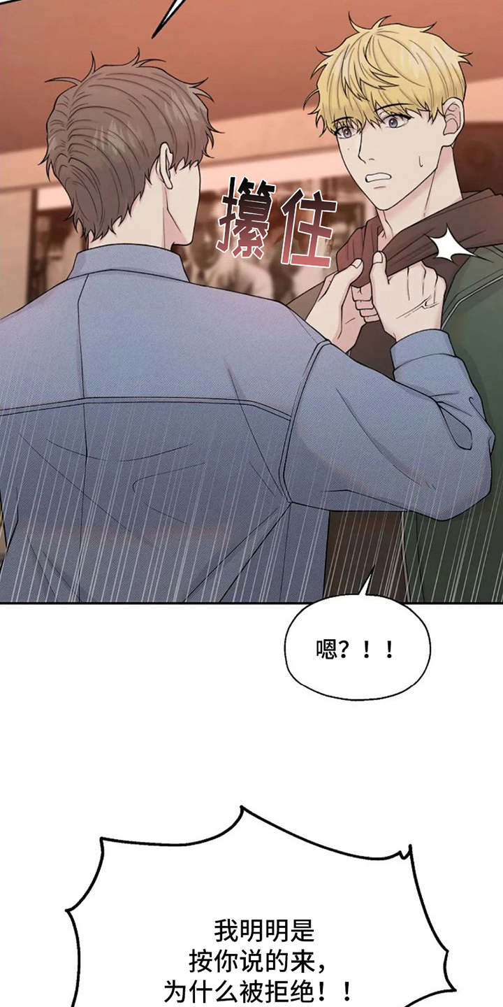 第8章：再教你12