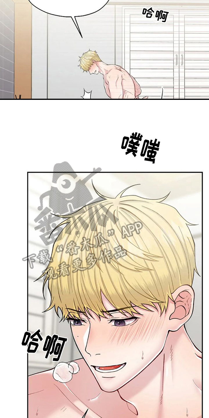 第5章：交给我15