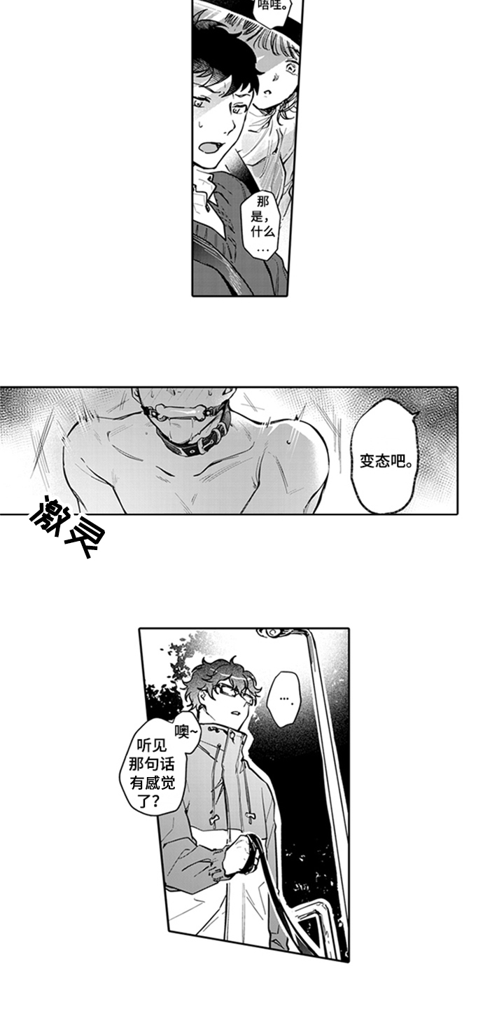 第1章：失误1