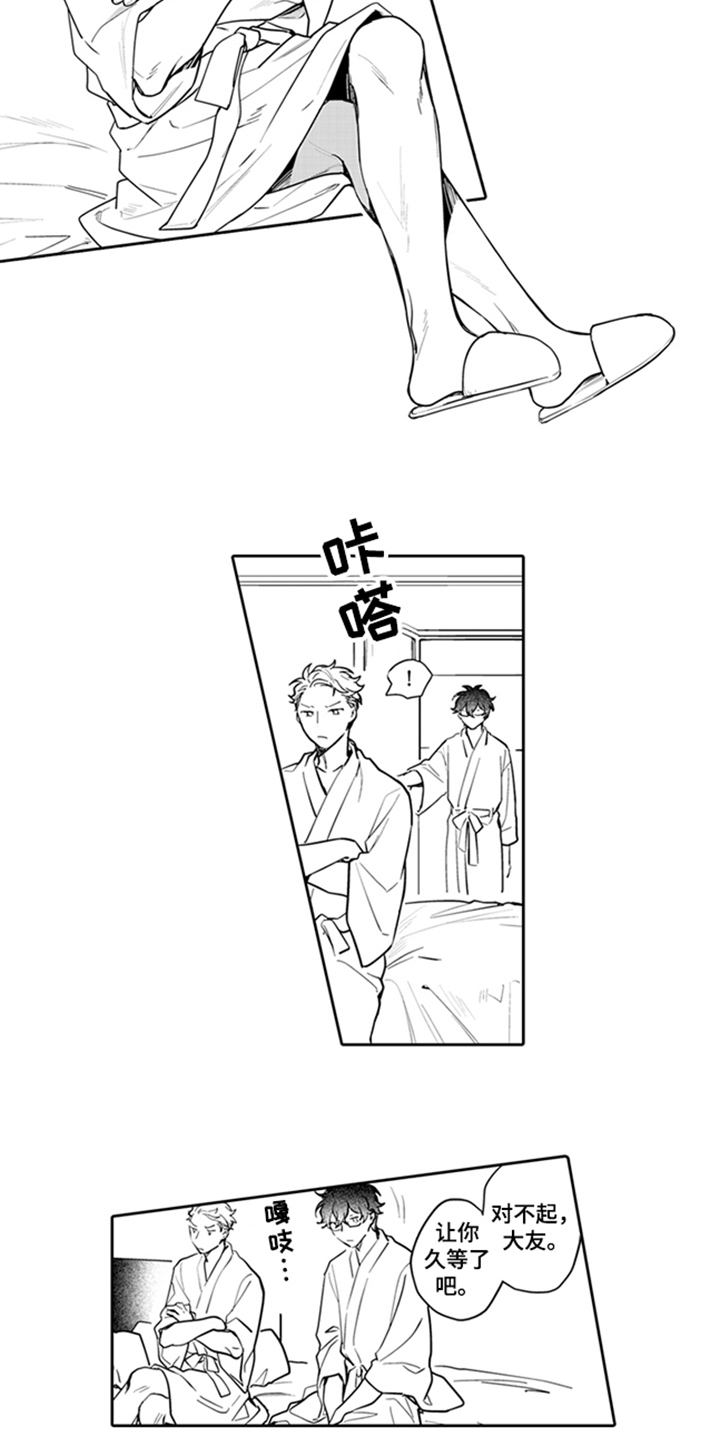 第3章：背锅6