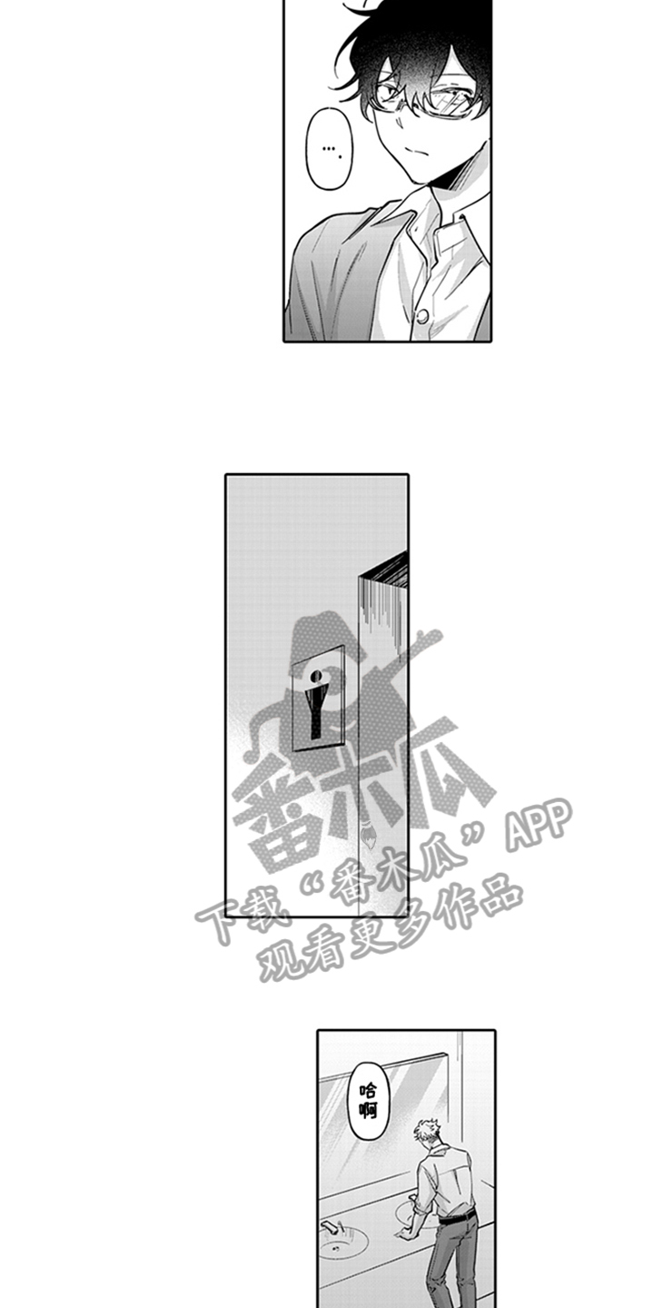 第4章：威胁1