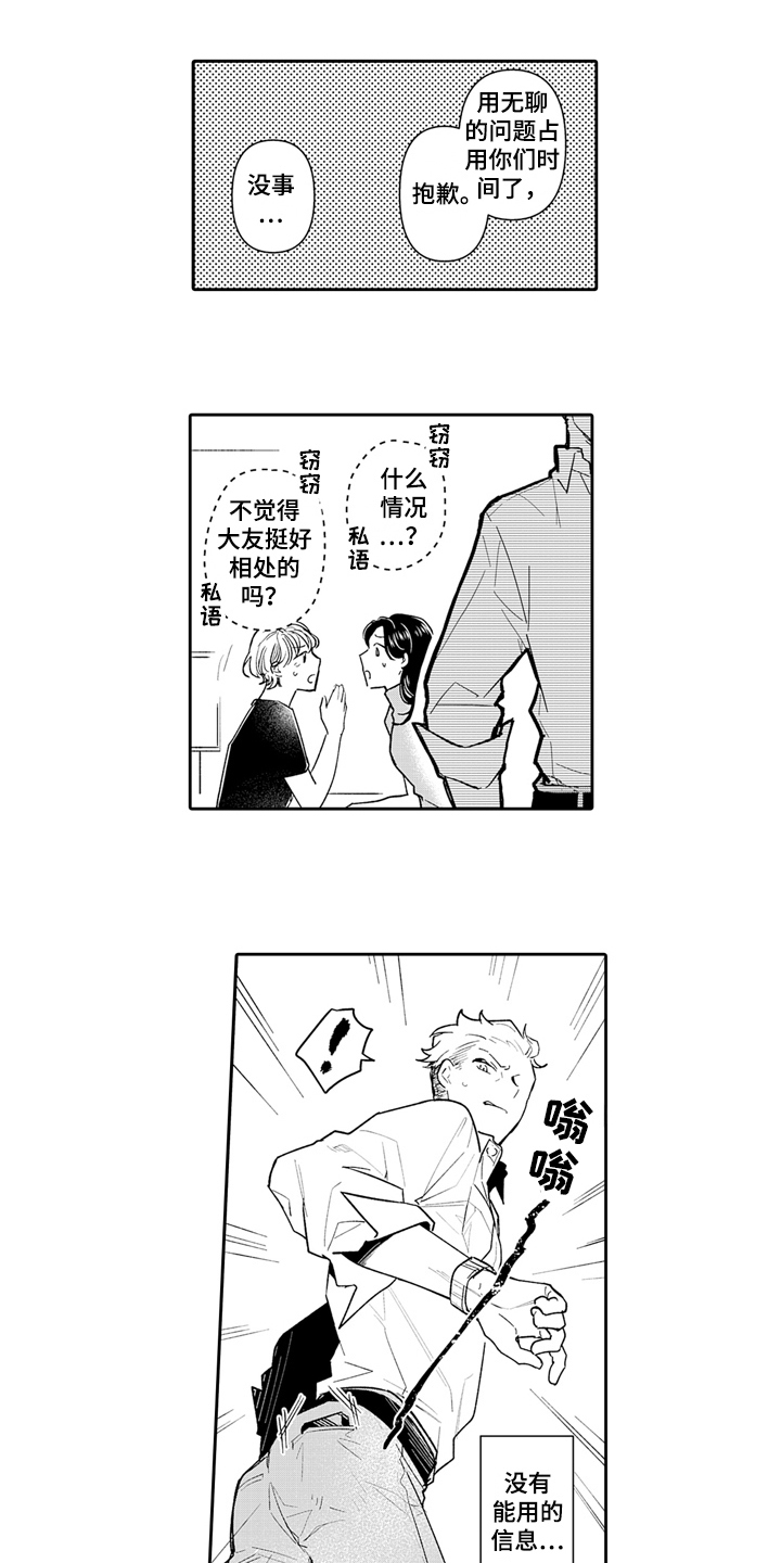 第6章：计划5