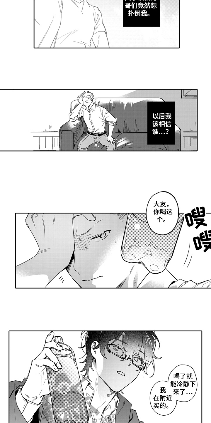 第9章：思考1