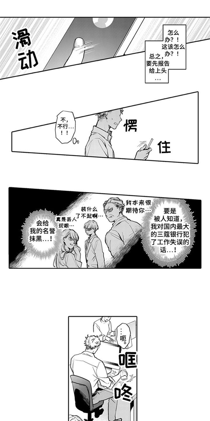 第2章：条件0