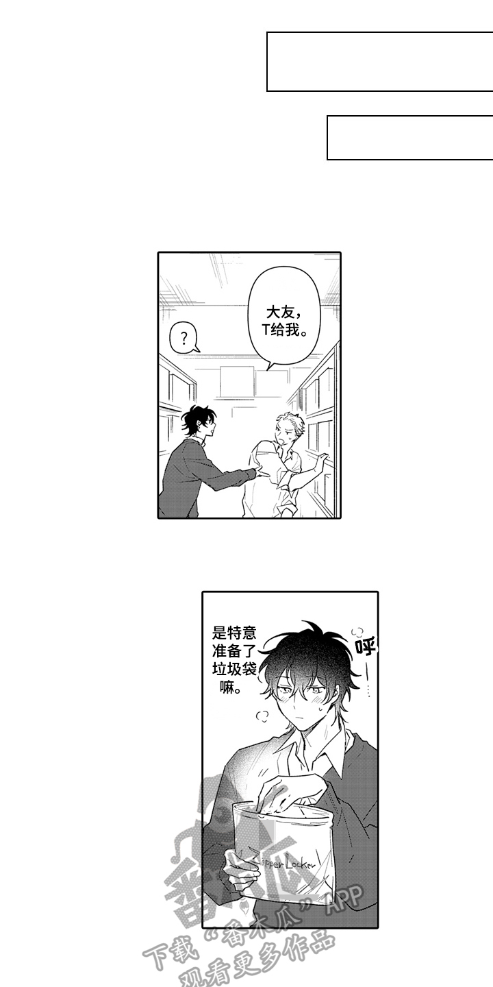 第6章：计划10