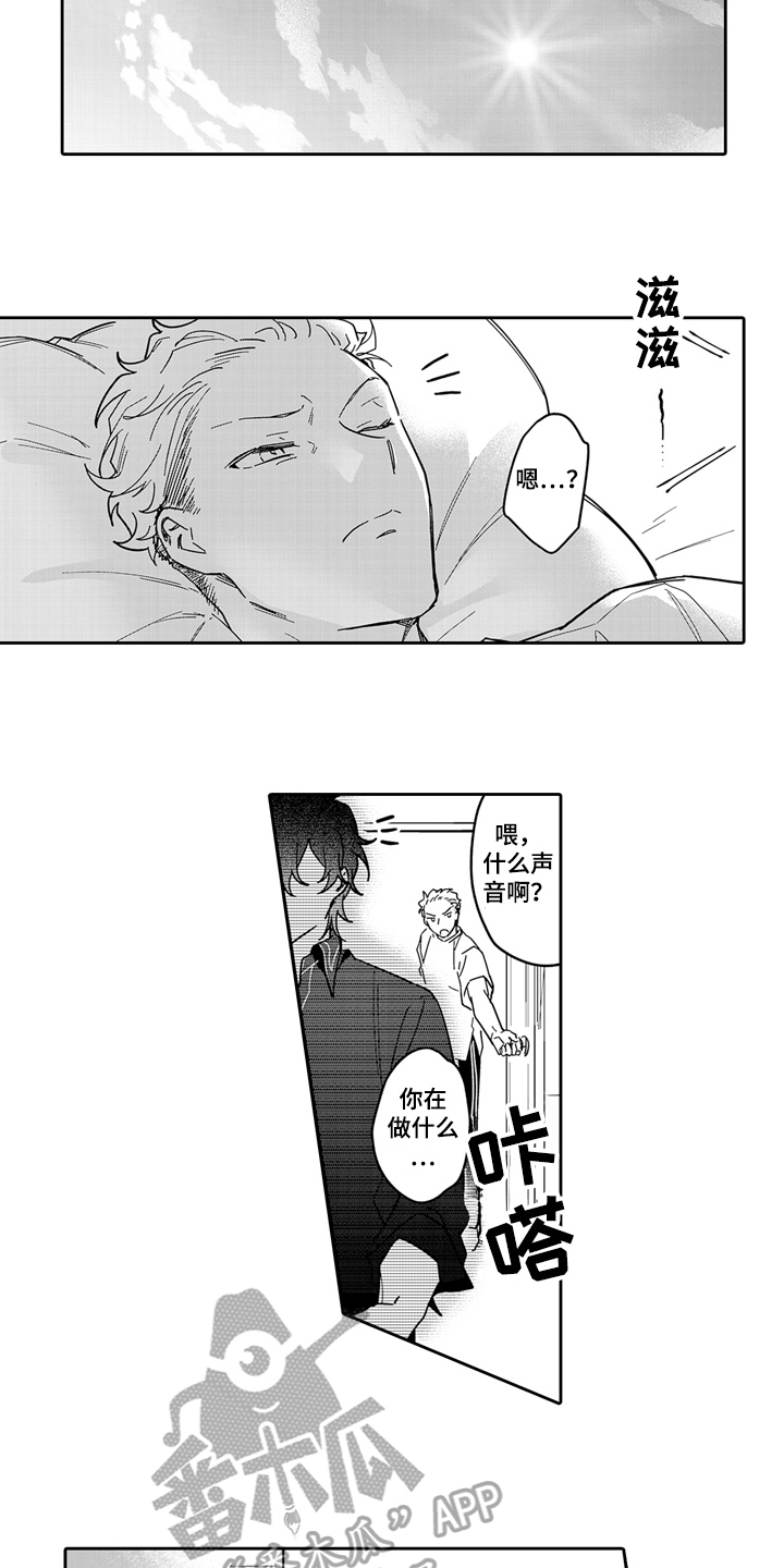 第12章：期待3