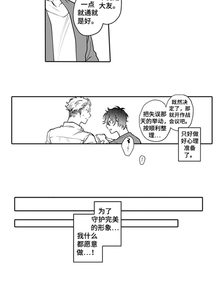 第2章：条件12