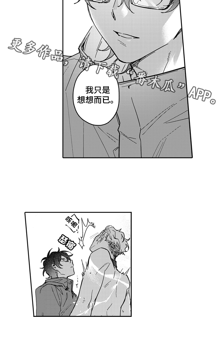 第12章：期待13