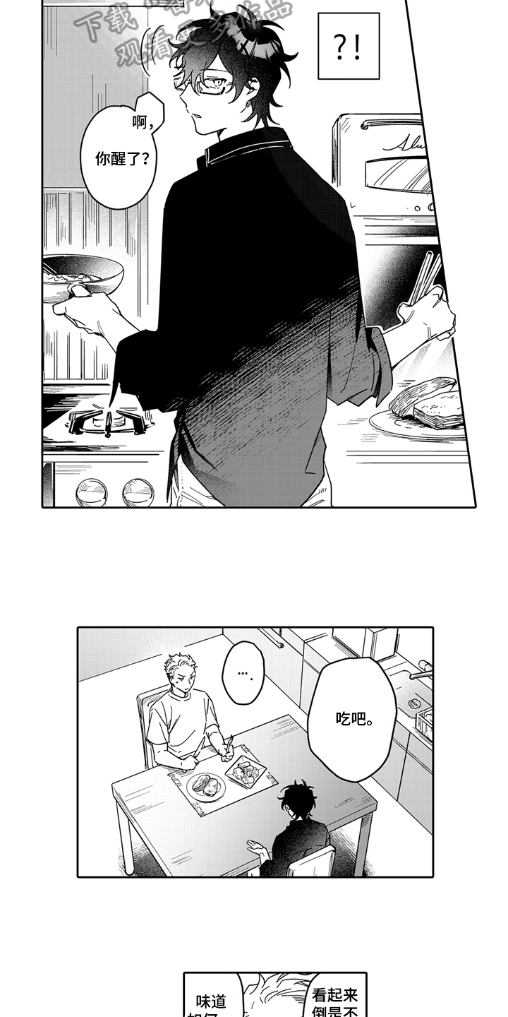 第12章：期待4