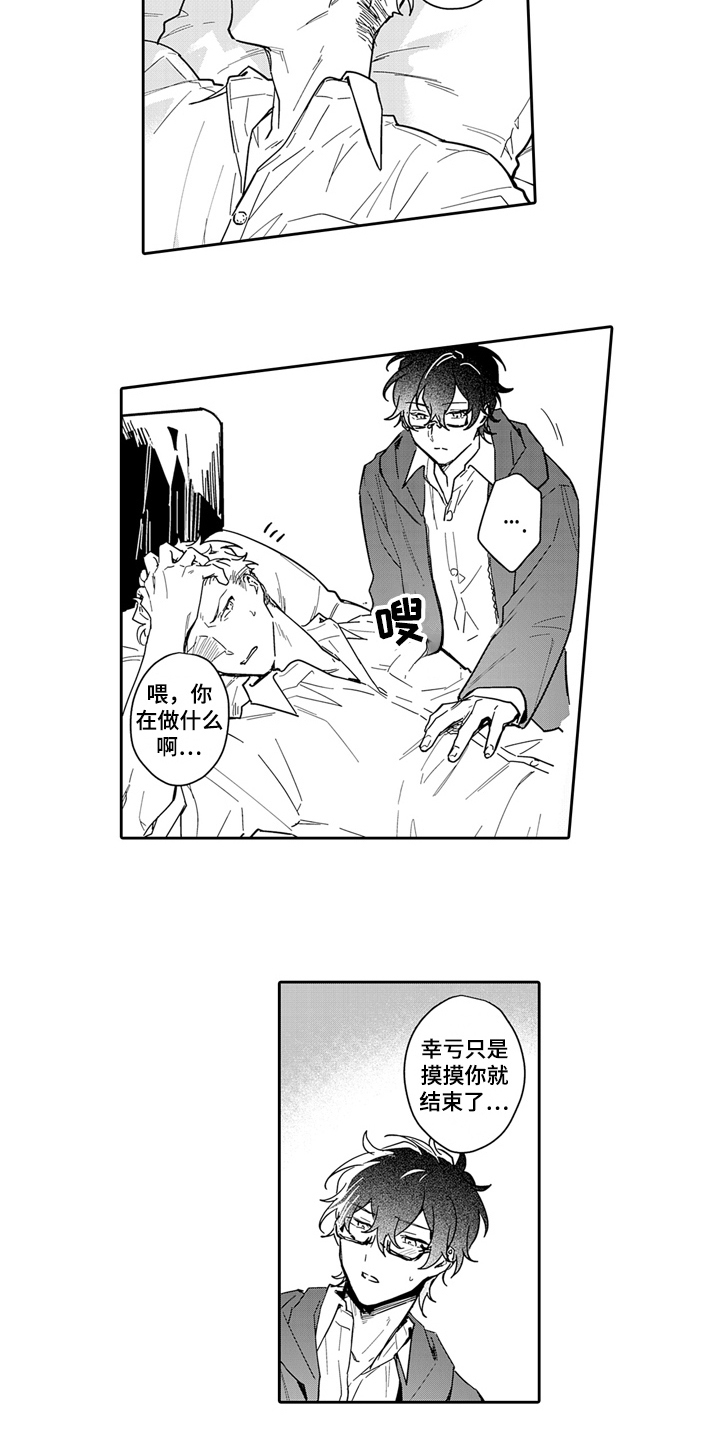 第9章：思考6