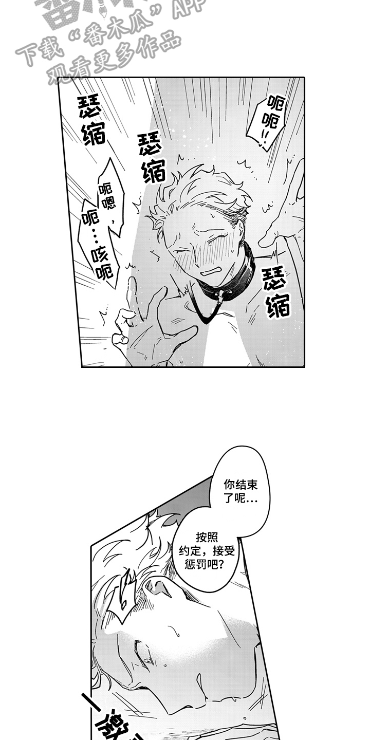 第13章：散步4
