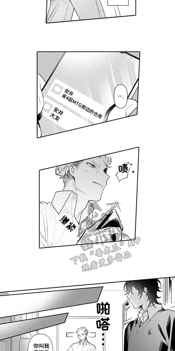 第6章：计划6
