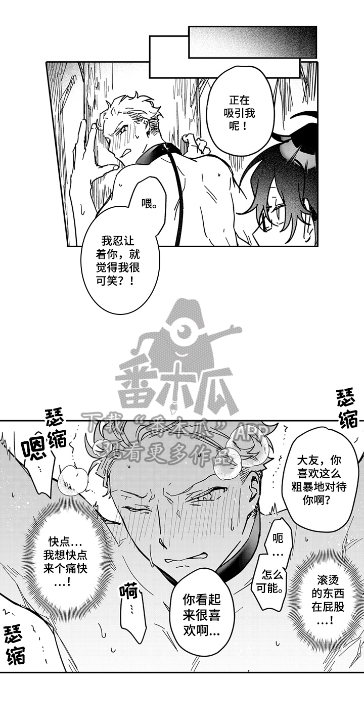 第13章：散步9