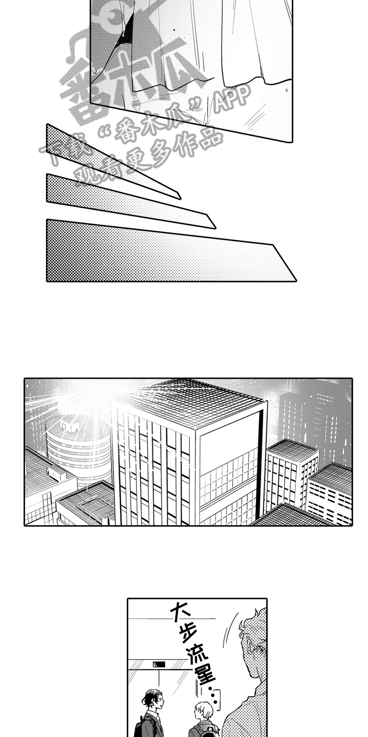 第10章：改变10