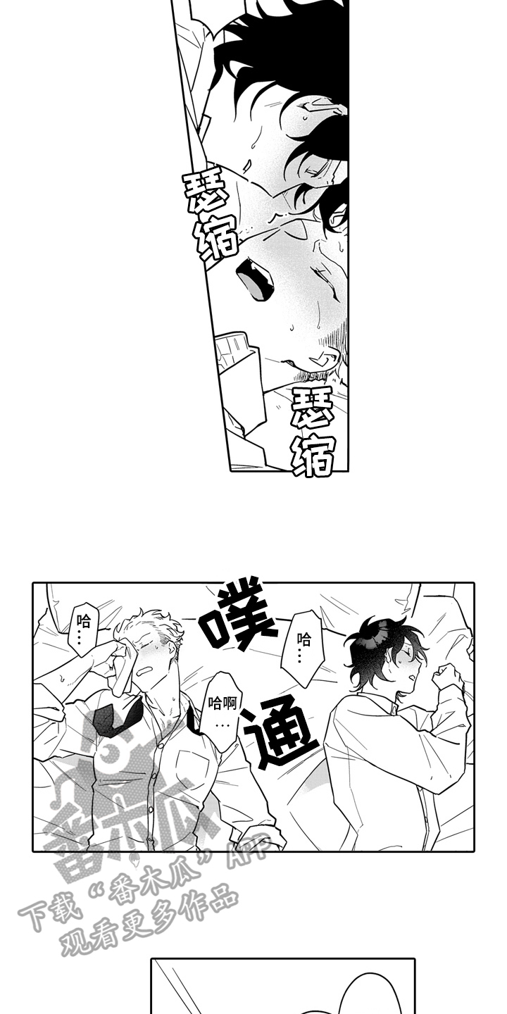 第15章：人生的喜悦【完结】10