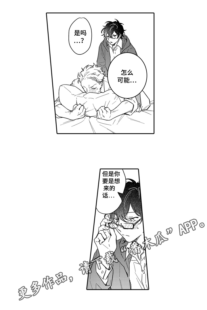 第9章：思考11