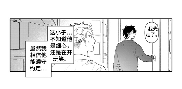 第6章：计划13