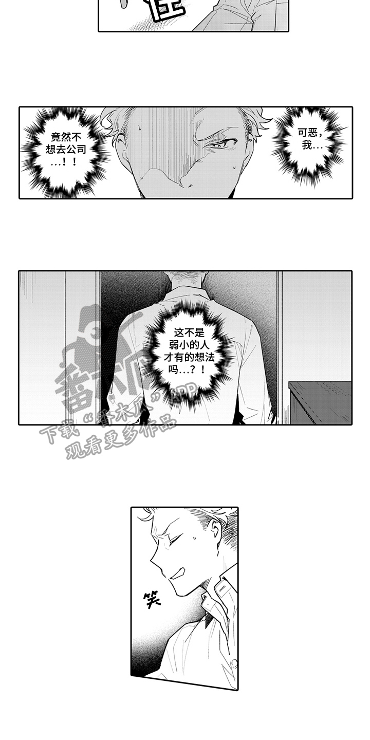 第6章：计划1