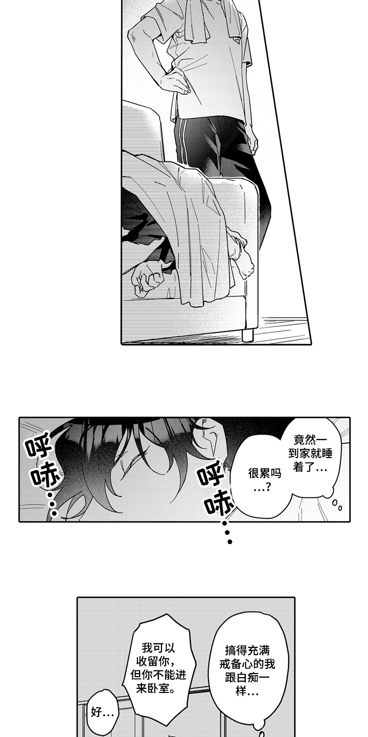 第12章：期待1