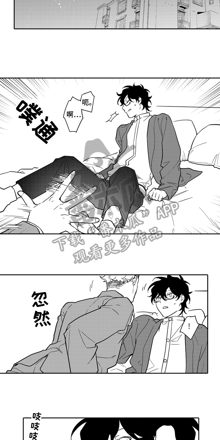 第15章：人生的喜悦【完结】4
