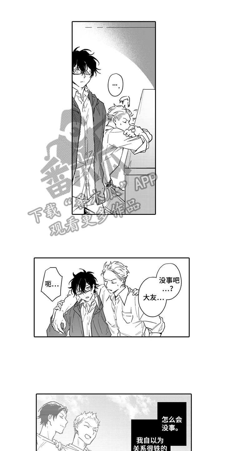 第9章：思考0