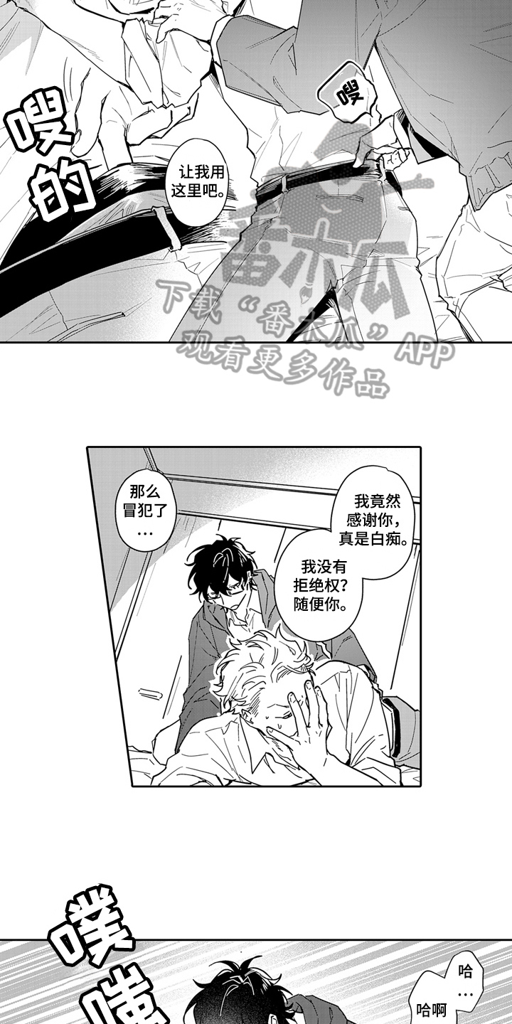 第9章：思考9