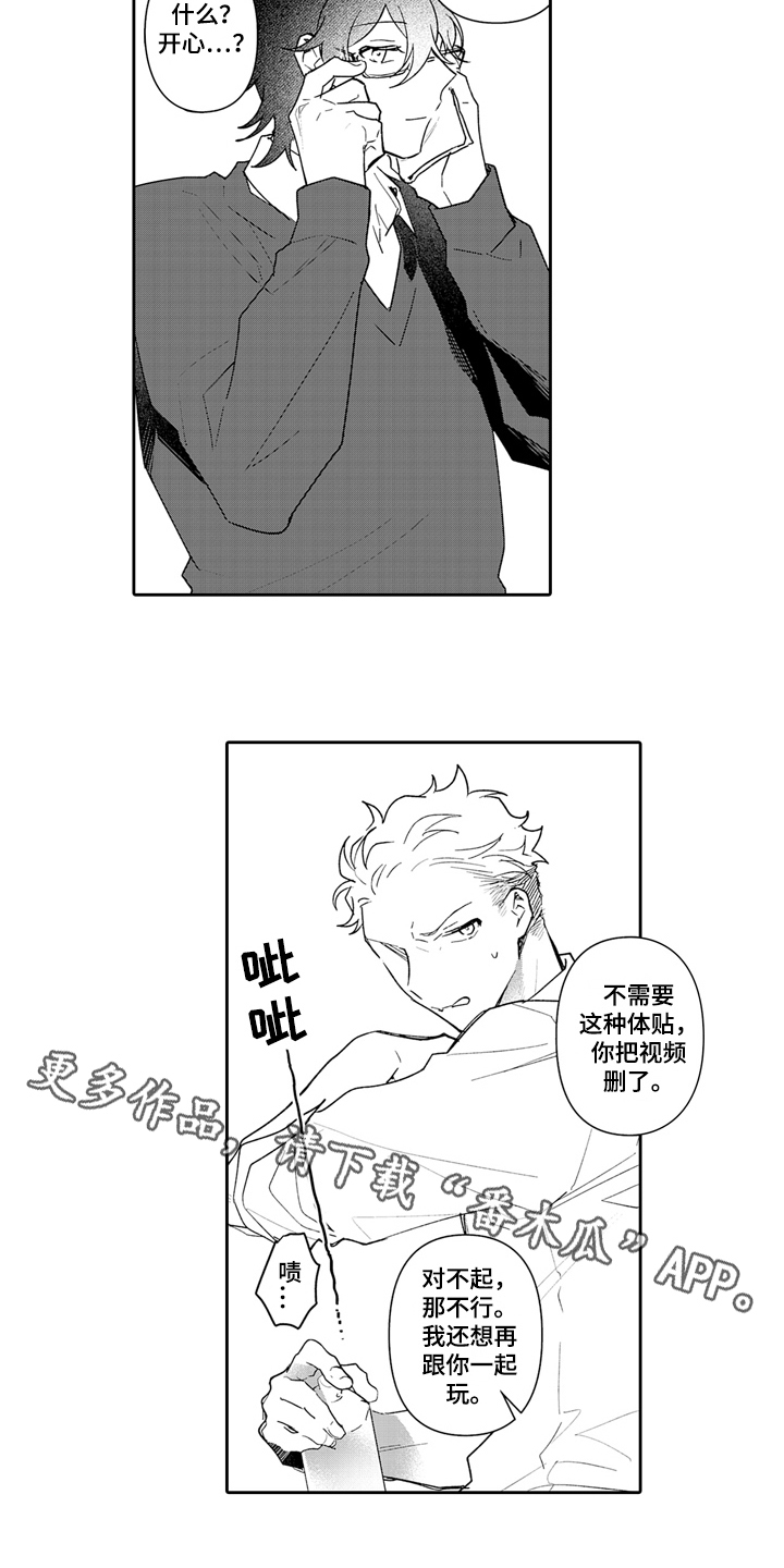 第6章：计划12