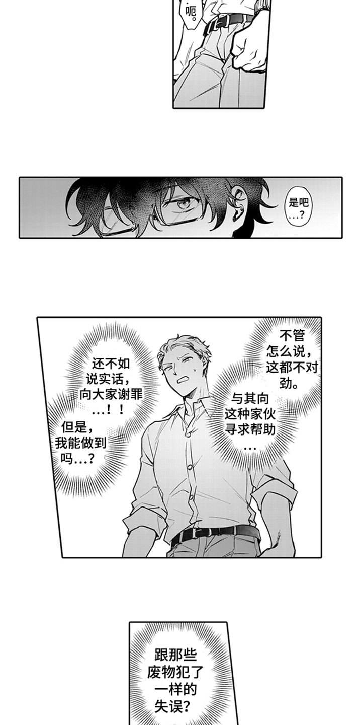 第2章：条件10
