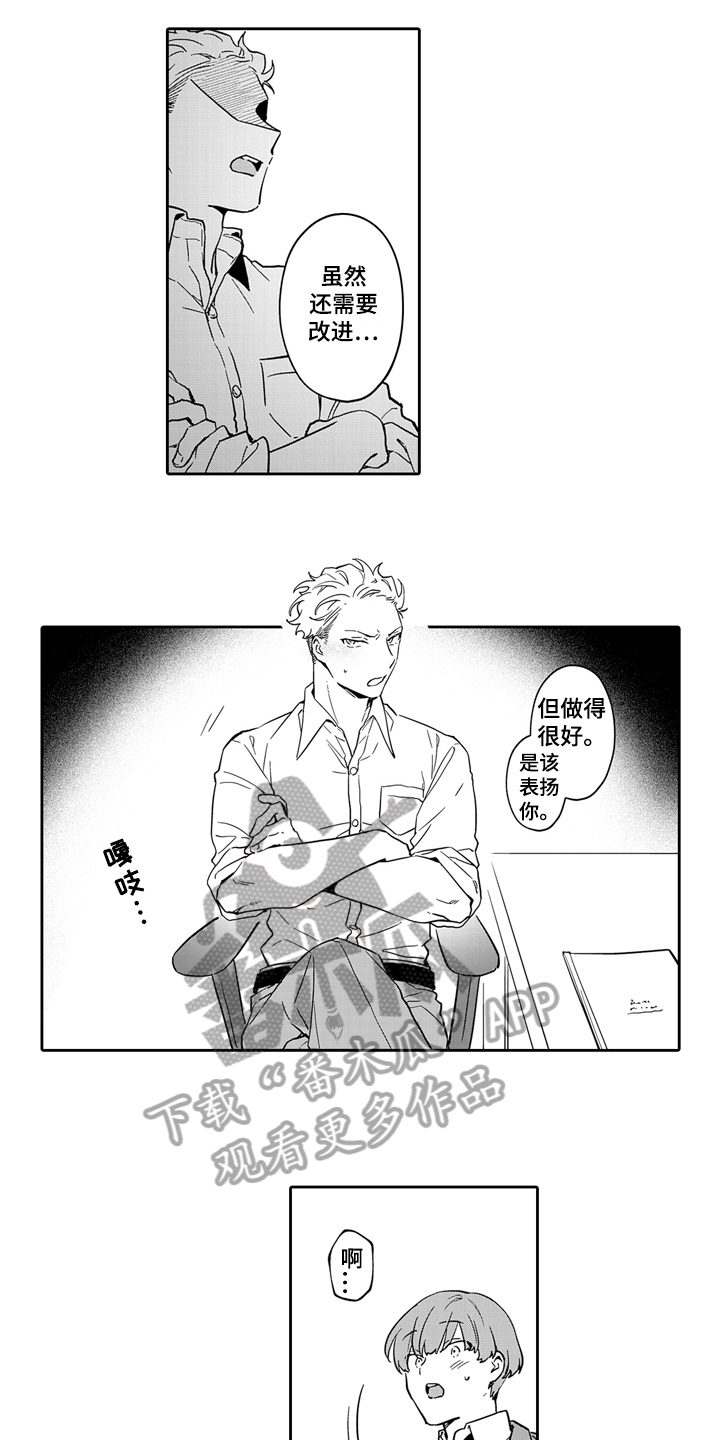 第14章：烦躁1