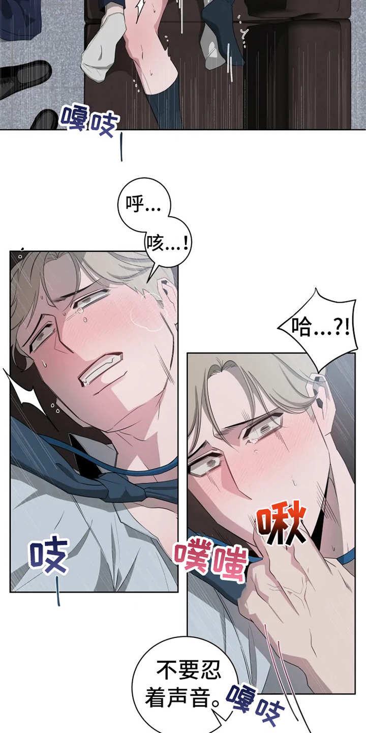 第14章：到此为止4