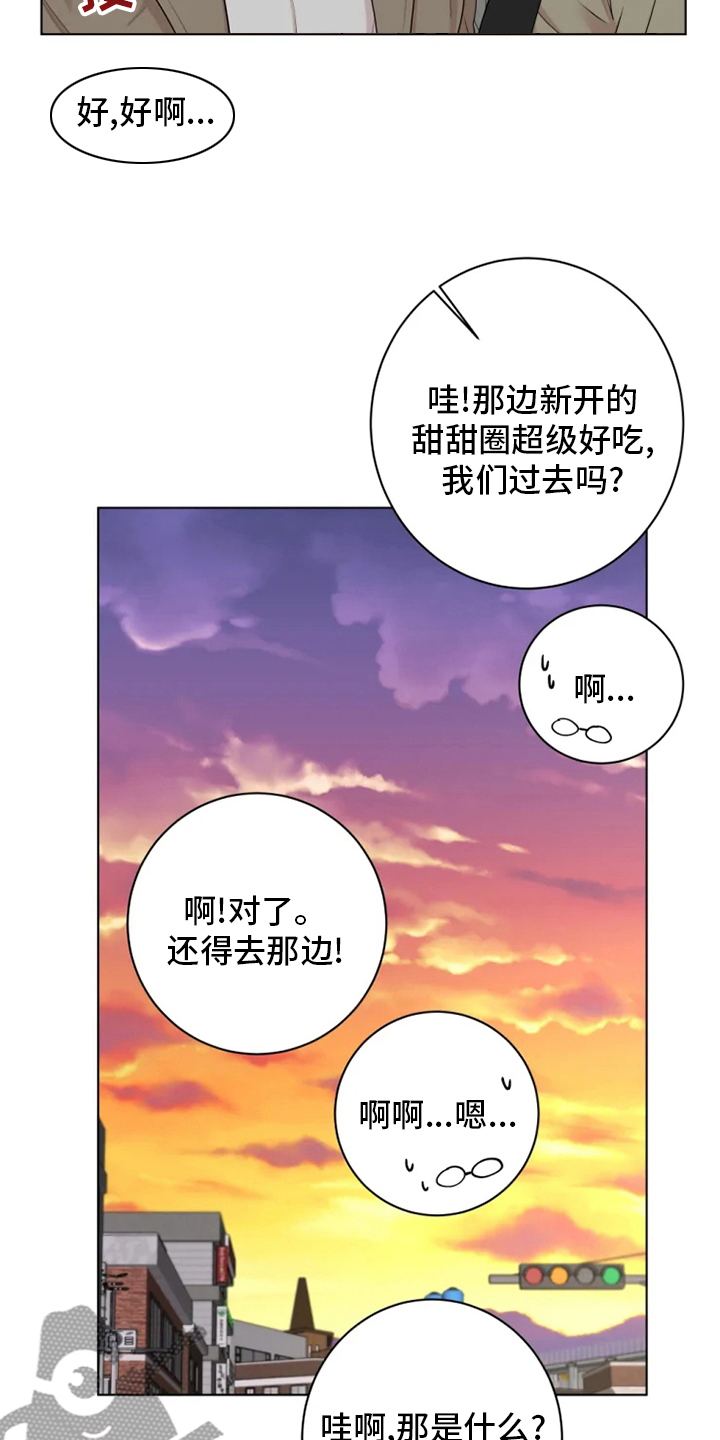 第38章：太可爱了19