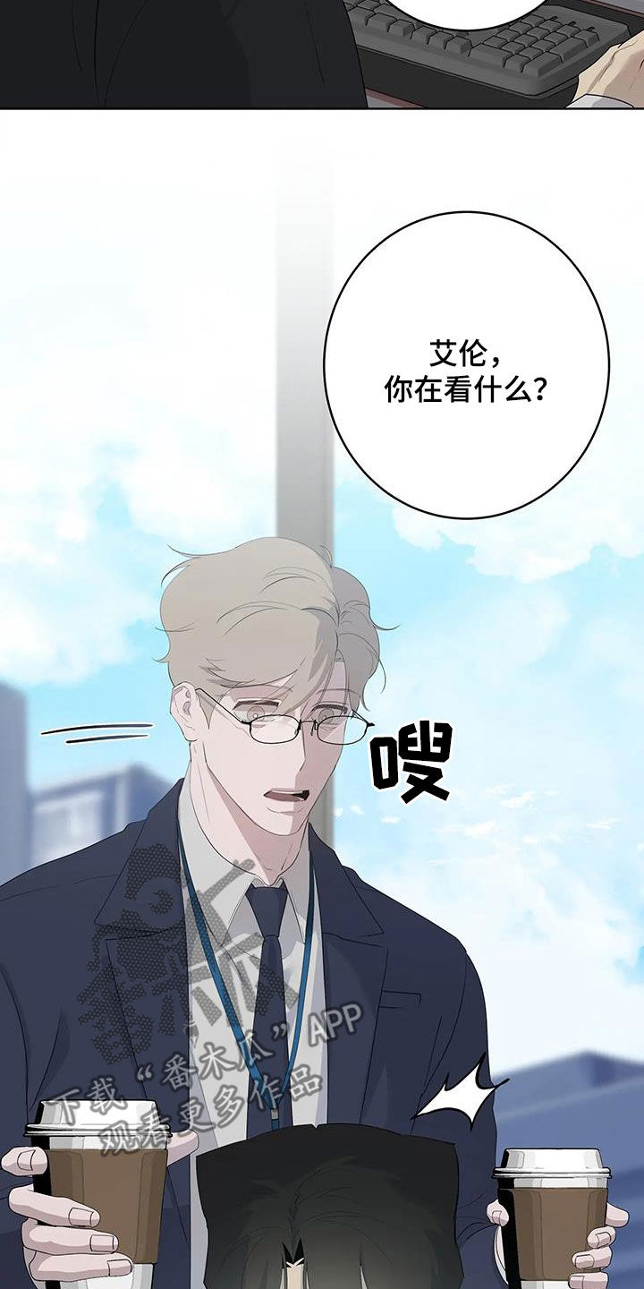 第94章：【第二季】变身2