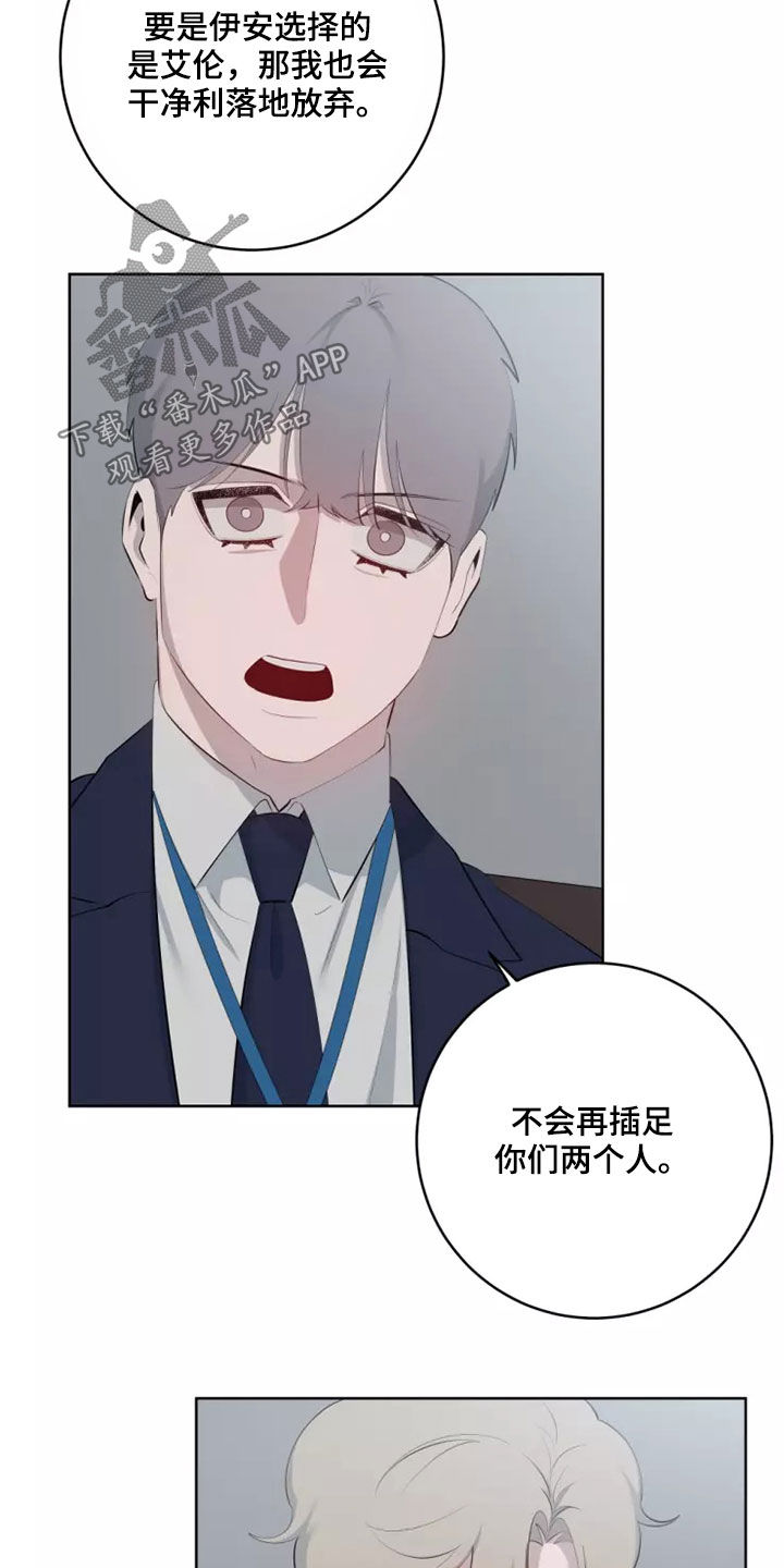 第73章：道歉7