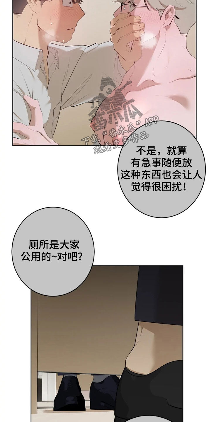 第52章：看着我的脸8