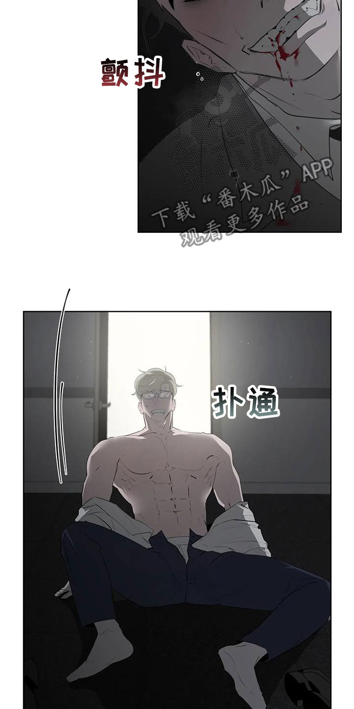 第87章：【第二季】教训8