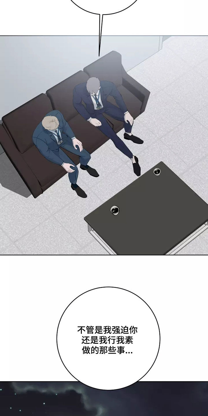 第73章：道歉21