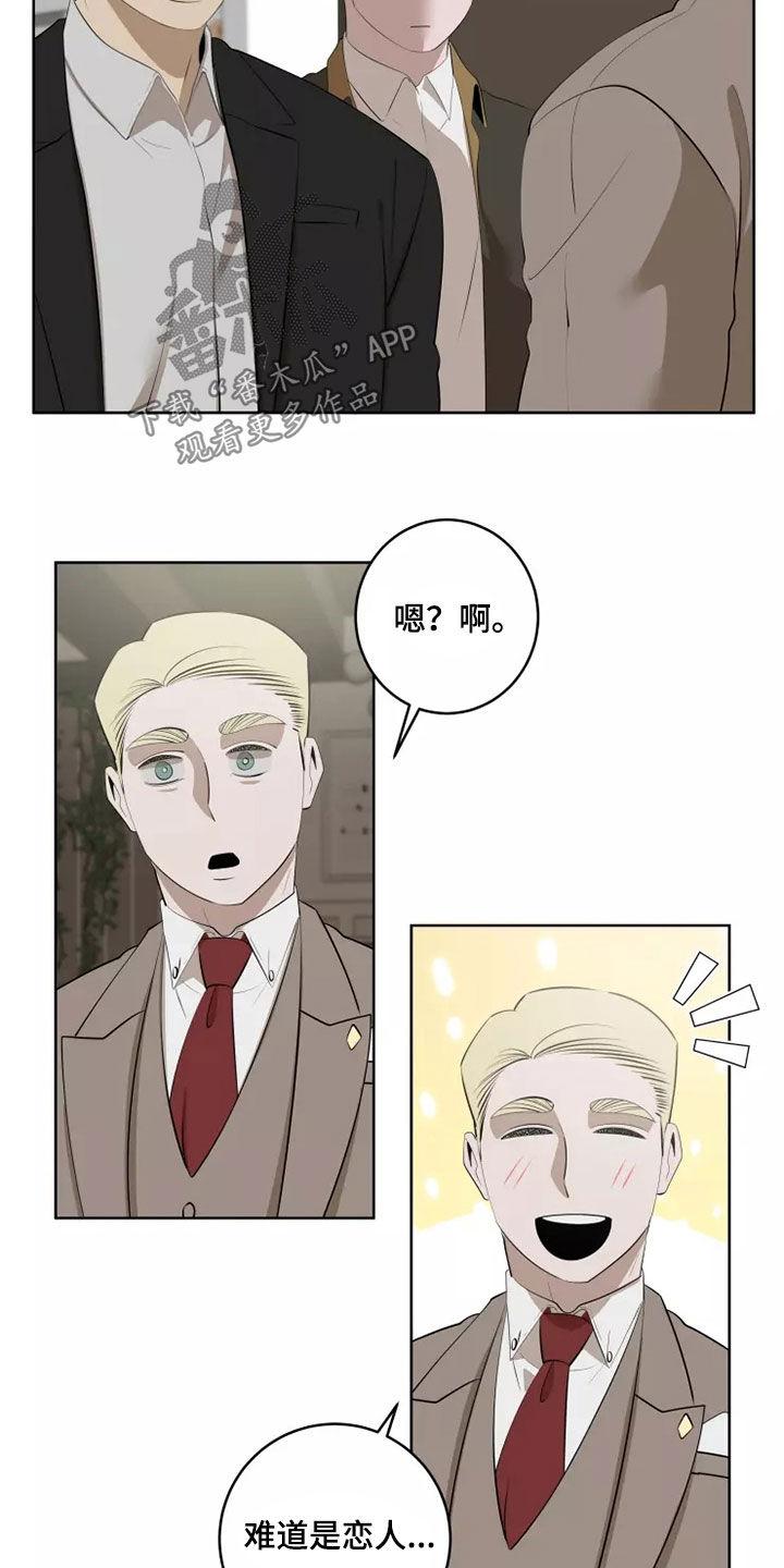 第61章：买衣服14