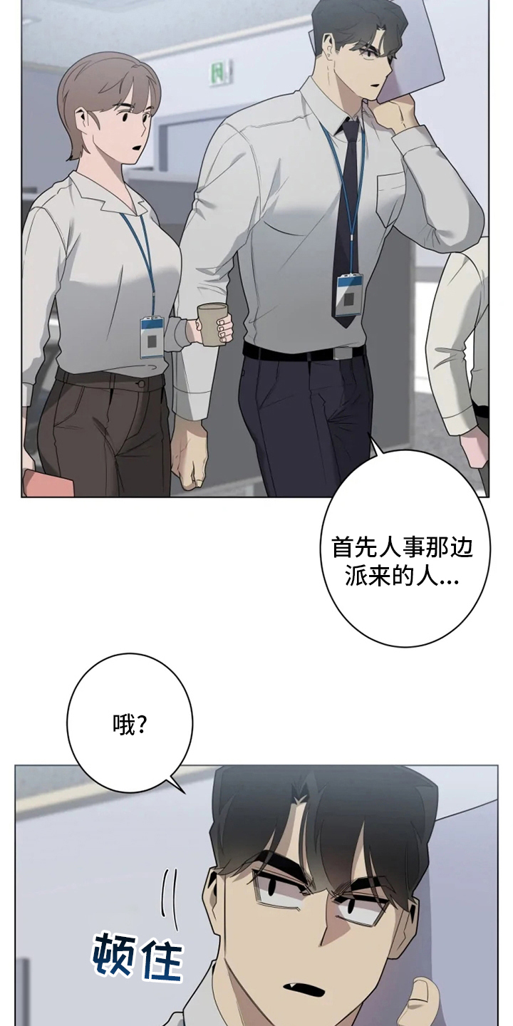 第26章：荒唐16