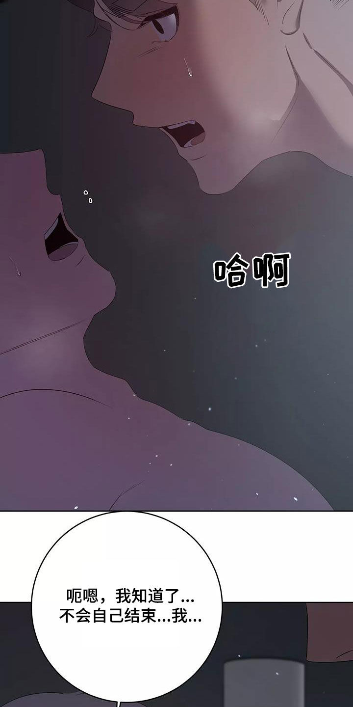 第81章：改正19