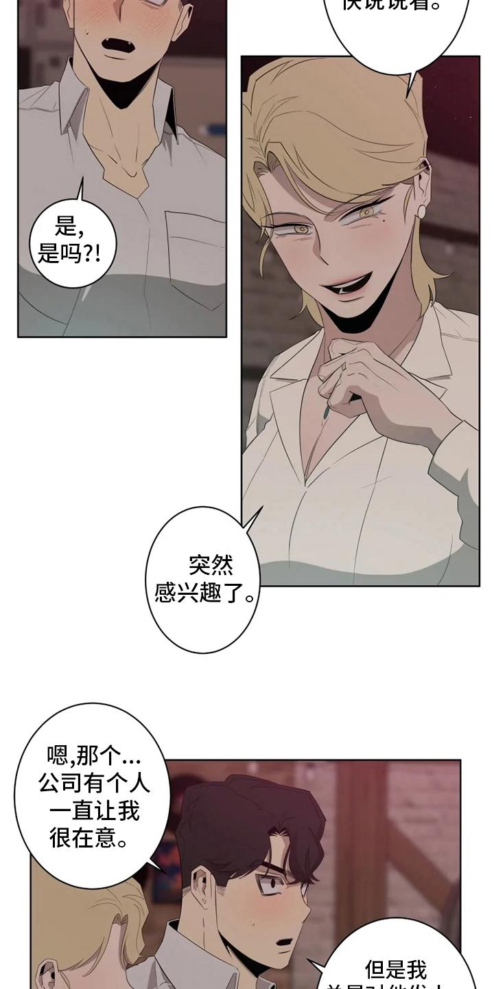 第18章：更重要的话5