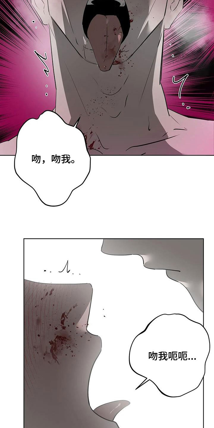 第89章：【第二季】处理11