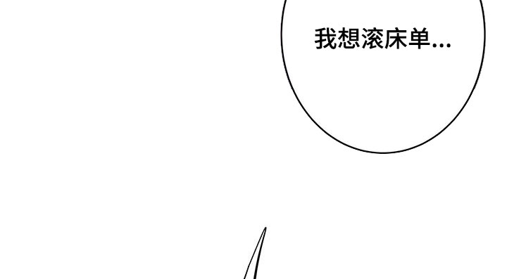 第90章：【第二季】一次都没有10