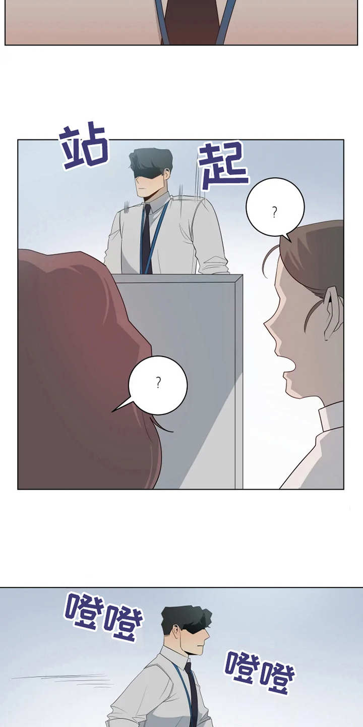 第5章：扣子掉了7