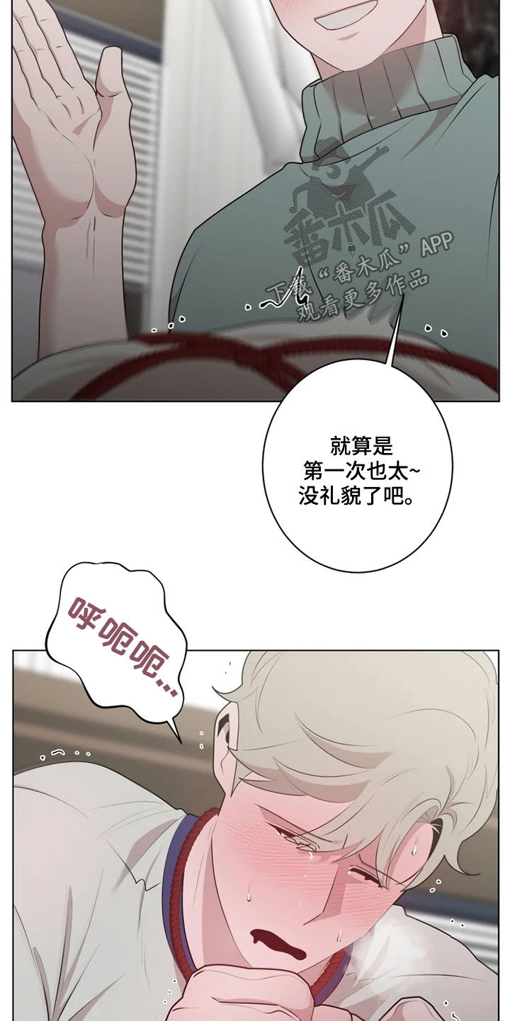 第42章：奖惩8