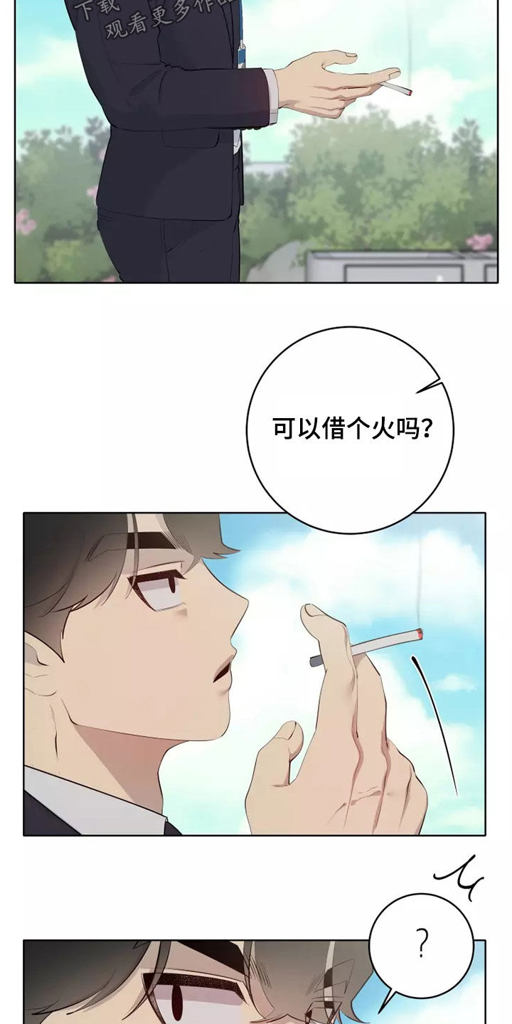 第75章：不要给我机会2