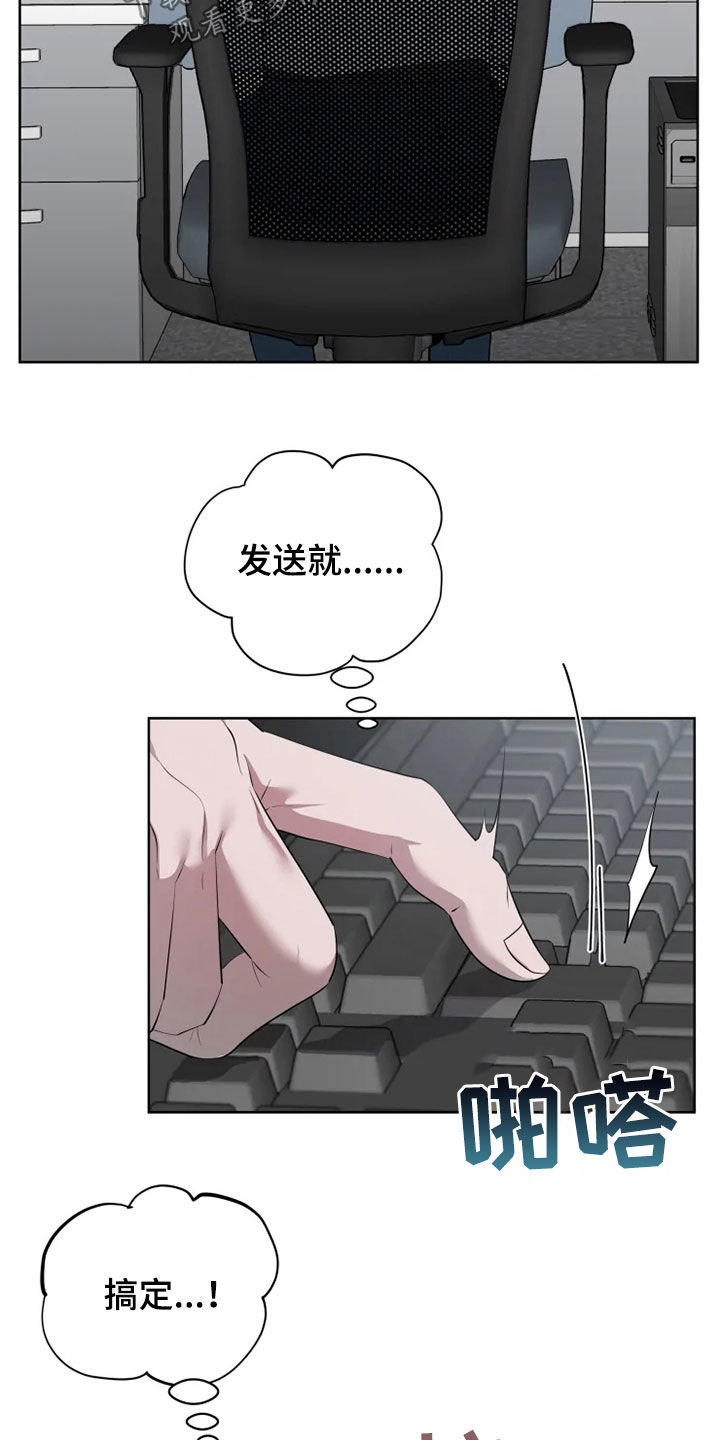 第54章：不适应4