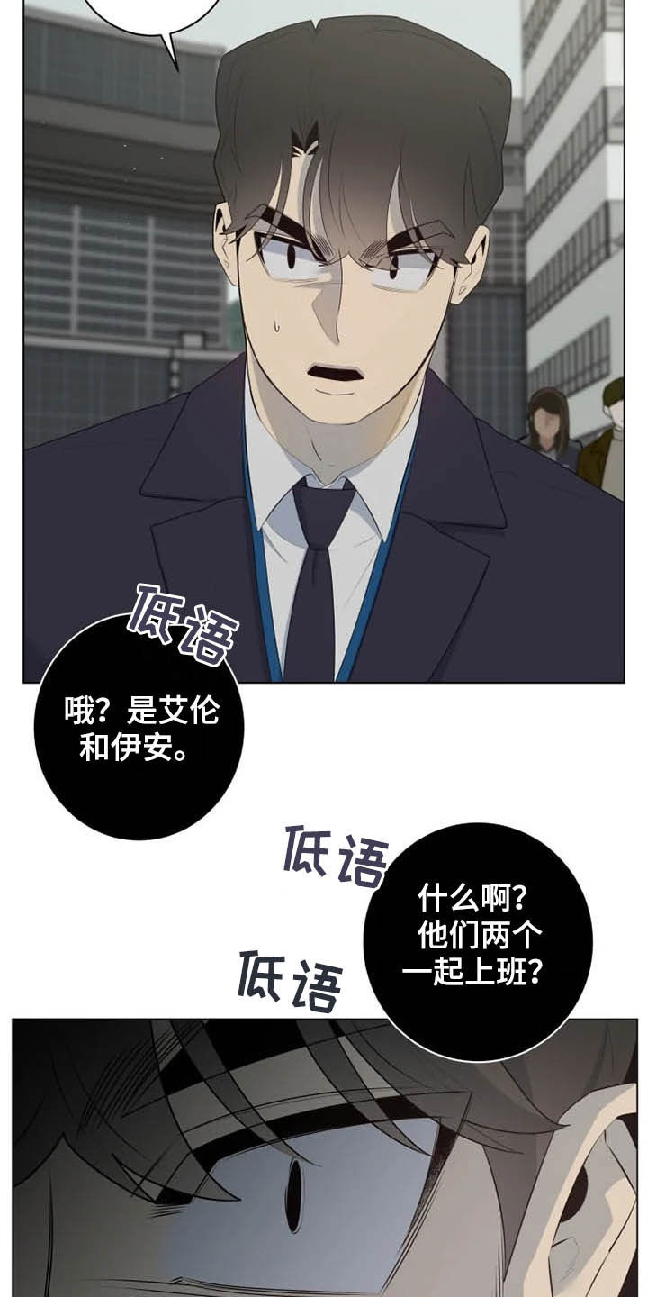 第46章：有点奇怪11