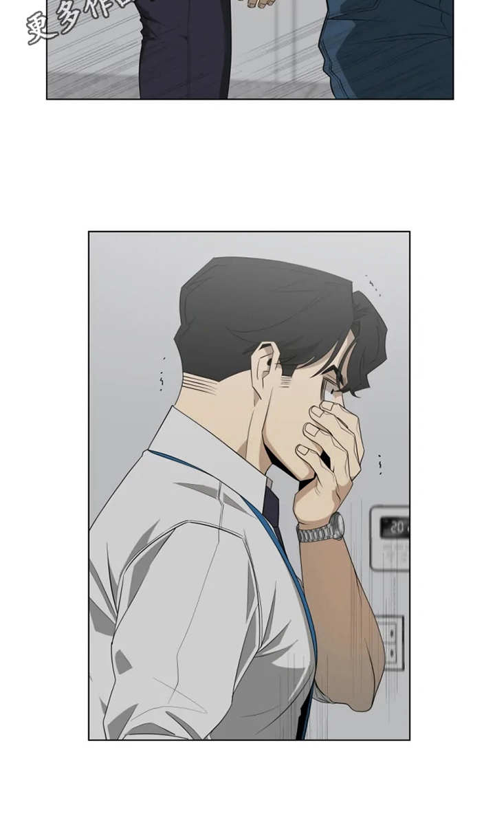 第10章：有些奇怪5